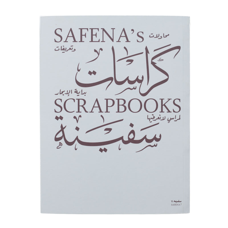 Safena’s Scrapbooks