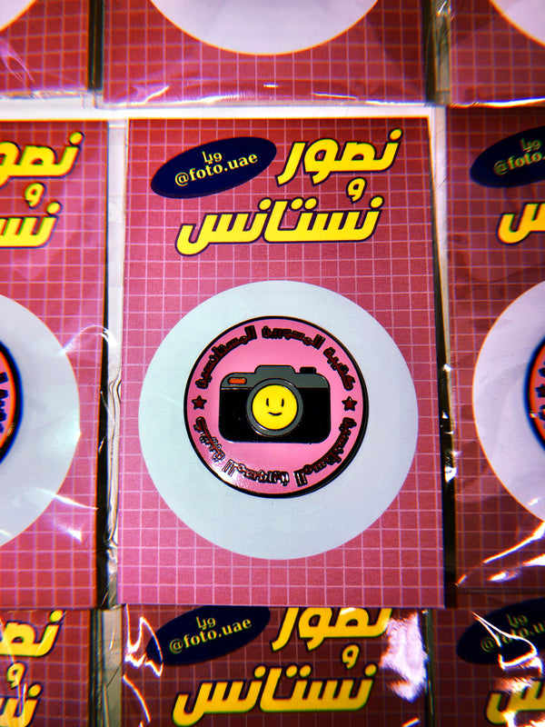 Foto.UAE Pin