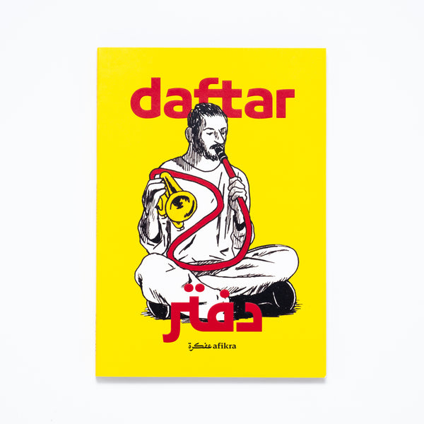 Daftar