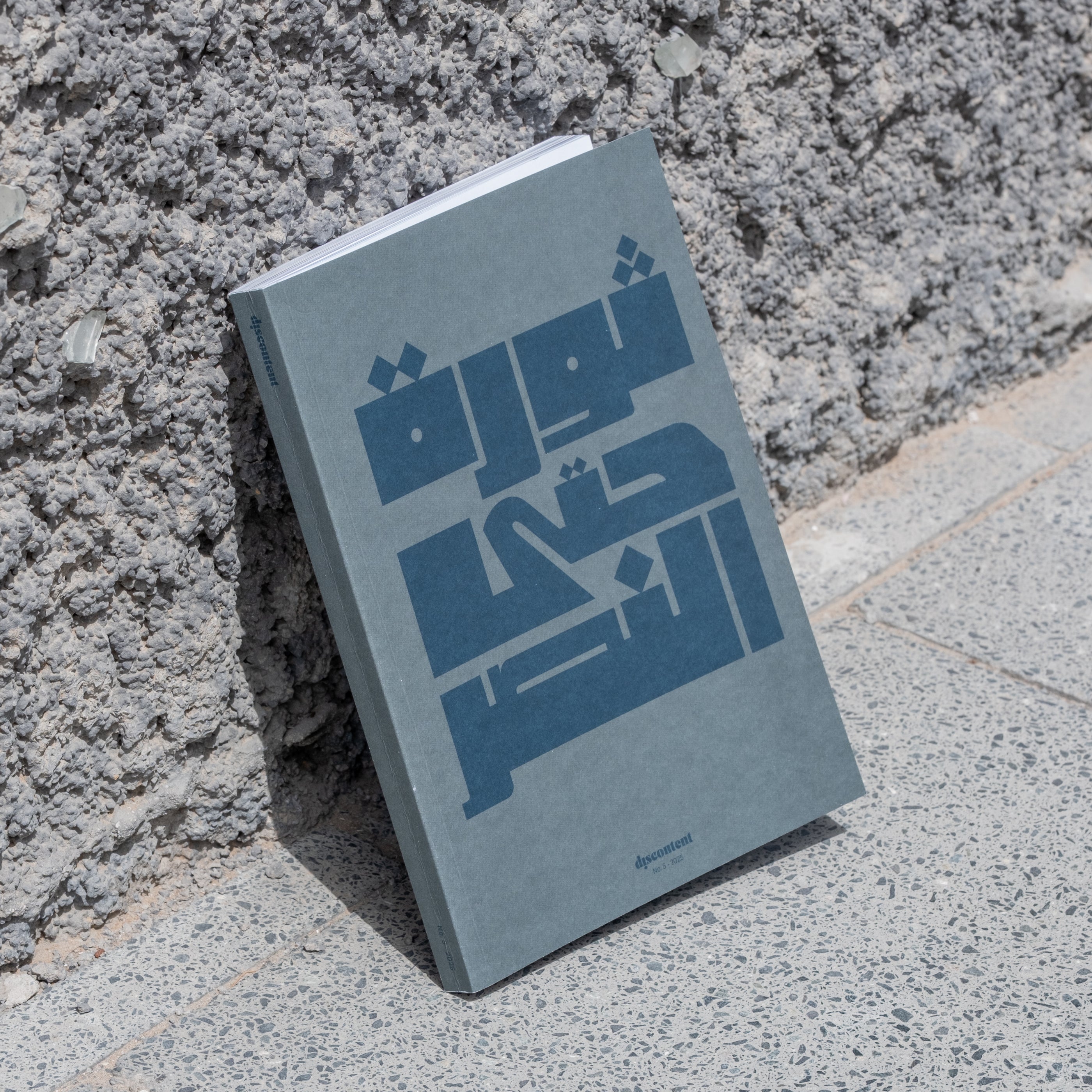 Discontent Magazine - Issue 5