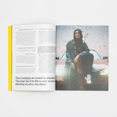 Al Hayya - Issue #1 | Agency