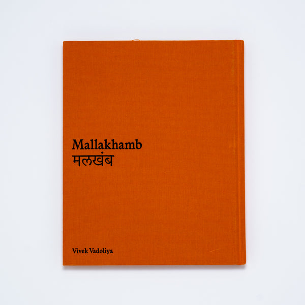 Mallakhamb