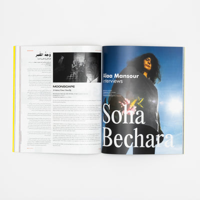 Al Hayya - Issue #1 | Agency