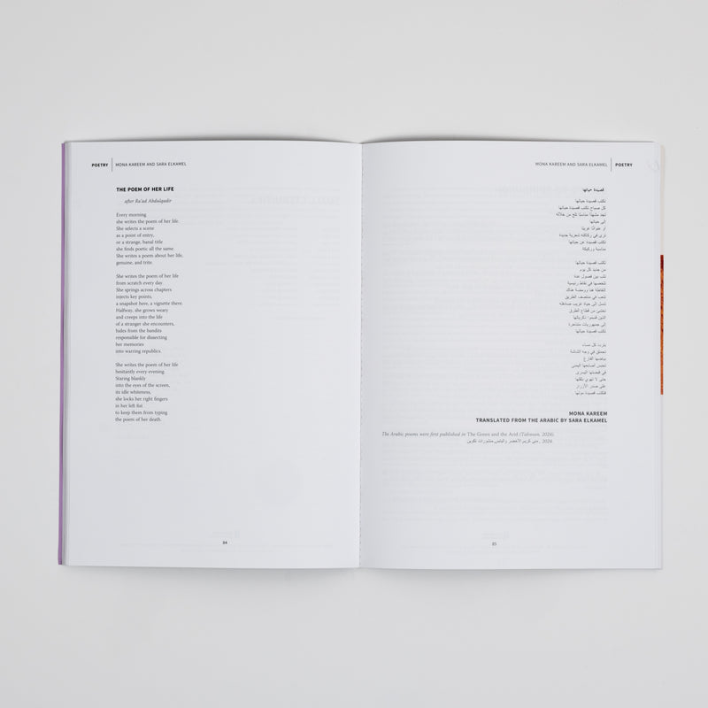 Wasafiri - Issue 