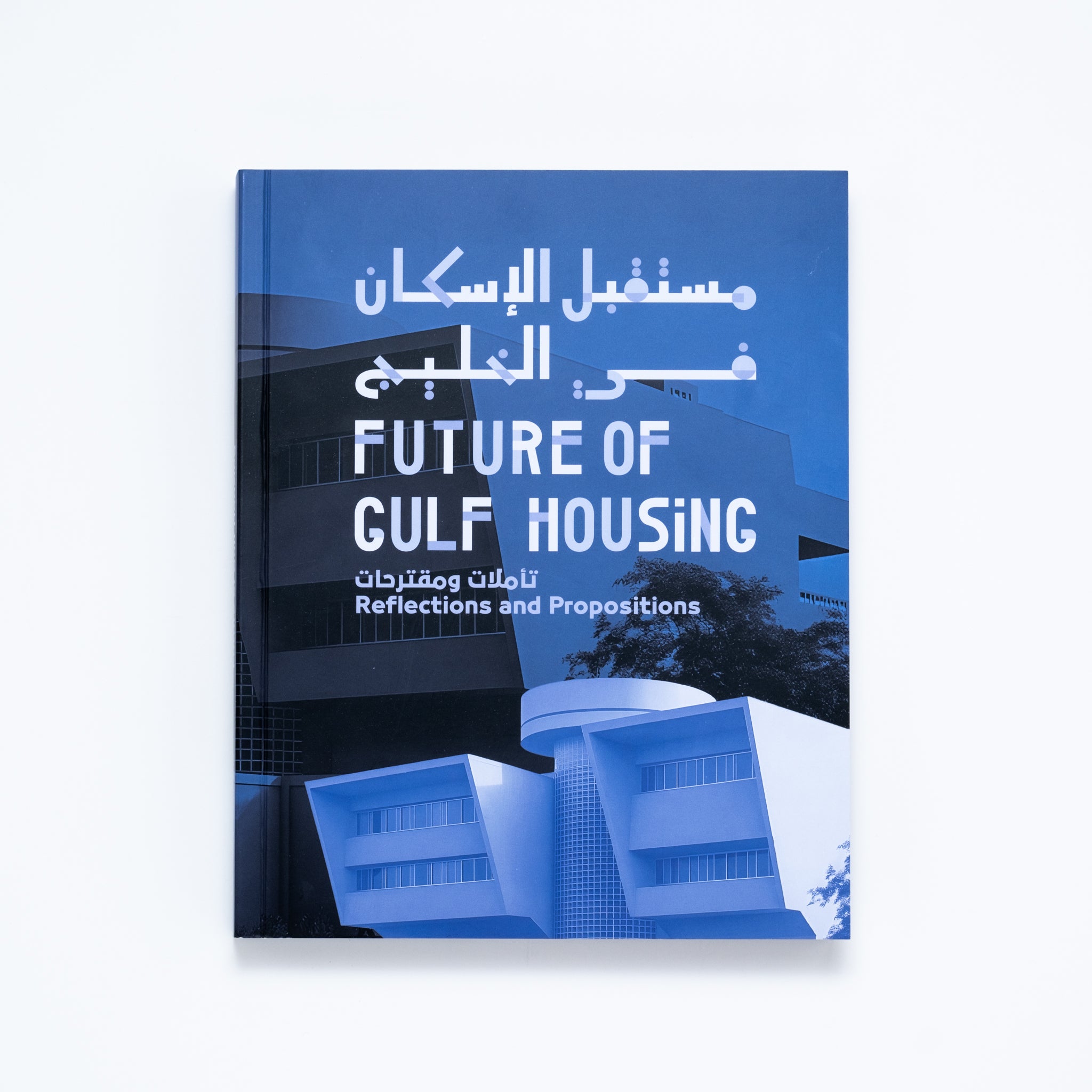 Future of Gulf Housing: Reflections and Propositions