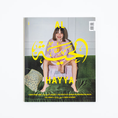 Al Hayya - Issue #1 | Agency