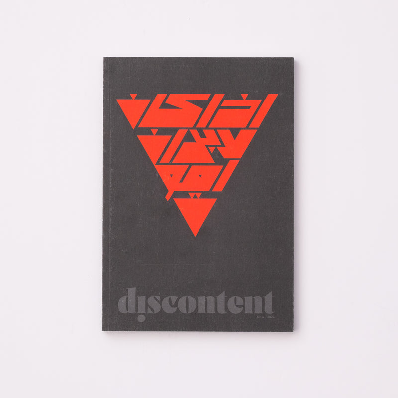 Discontent Magazine - Issue 4