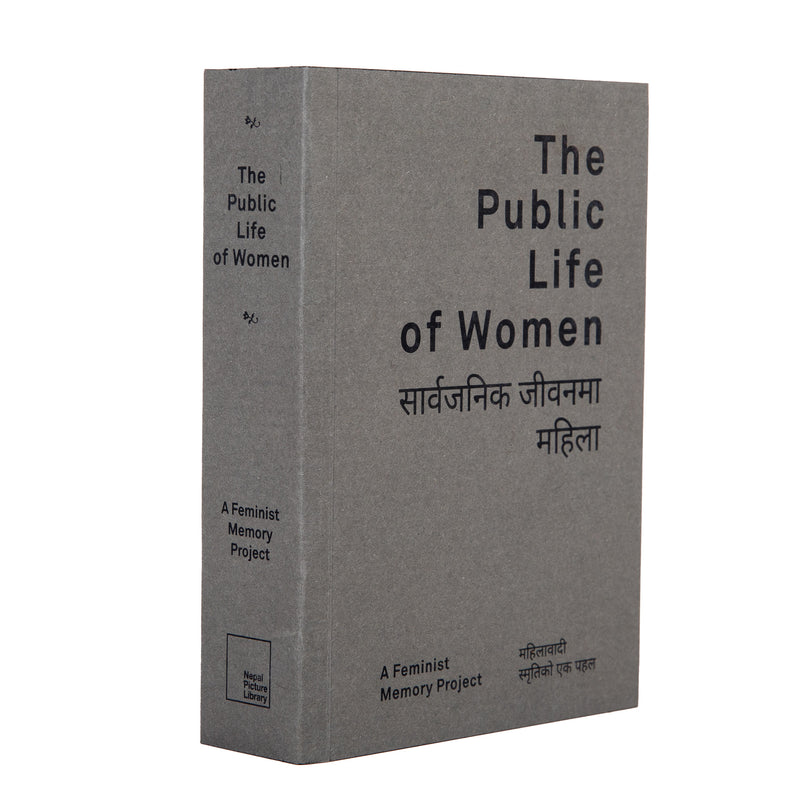 The Public Life of Women: A Feminist Memory Project