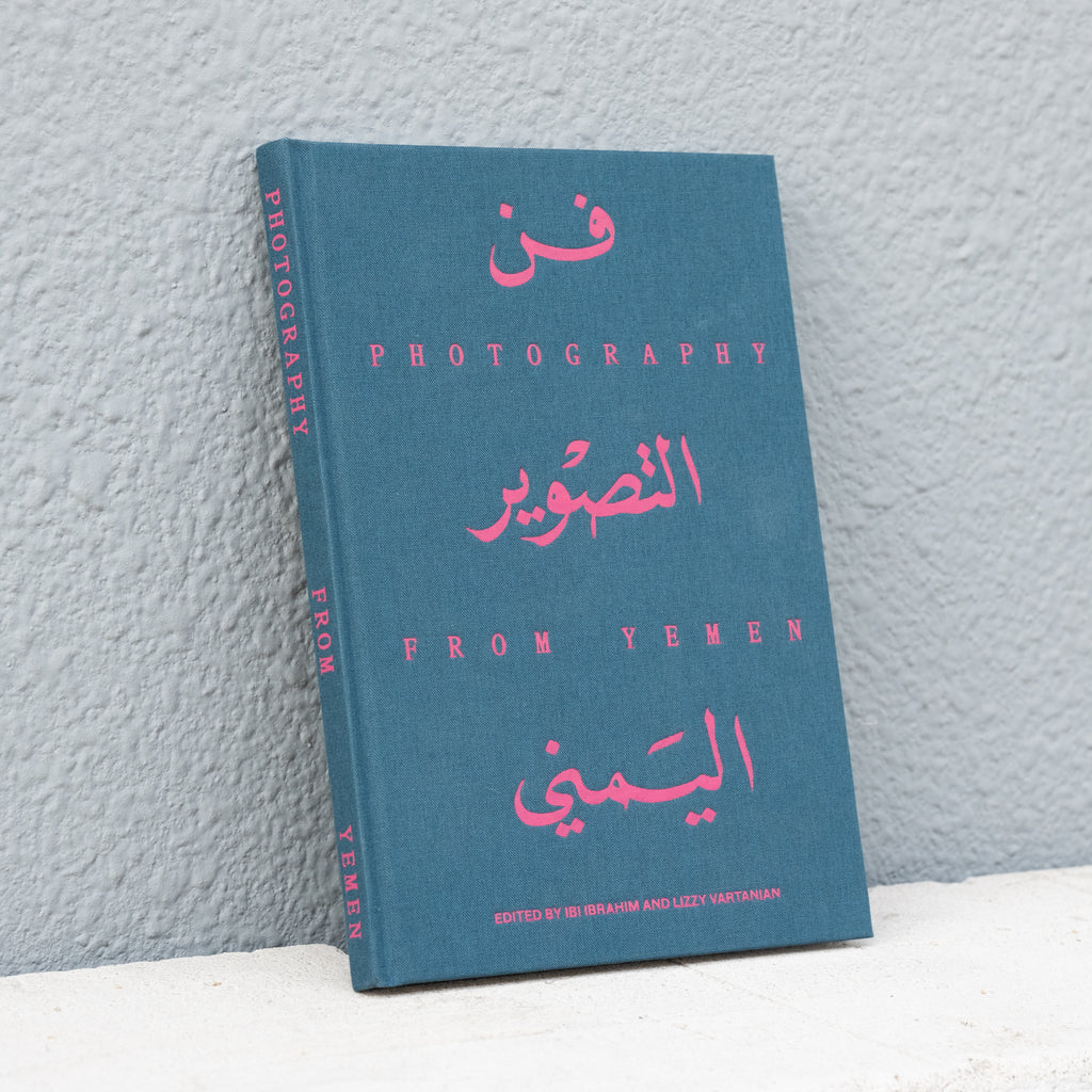 Photography from Yemen – Gulf Photo Plus