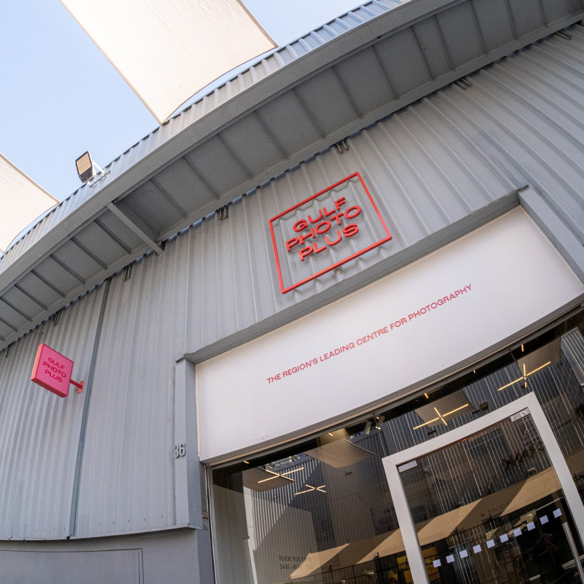 Gulf Photo Plus, Warehouse D36, Alserkal Avenue