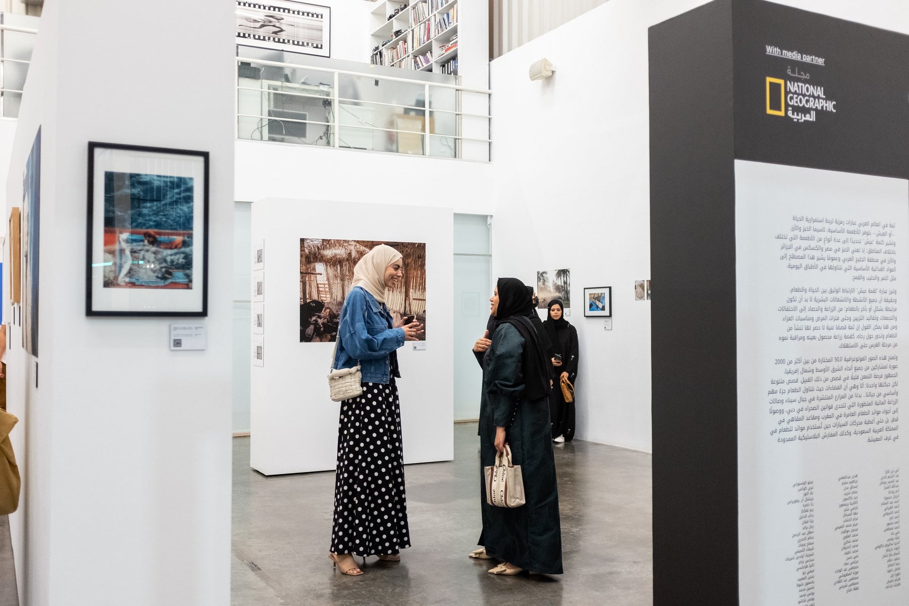 Opening night at 50 Years of Cool
