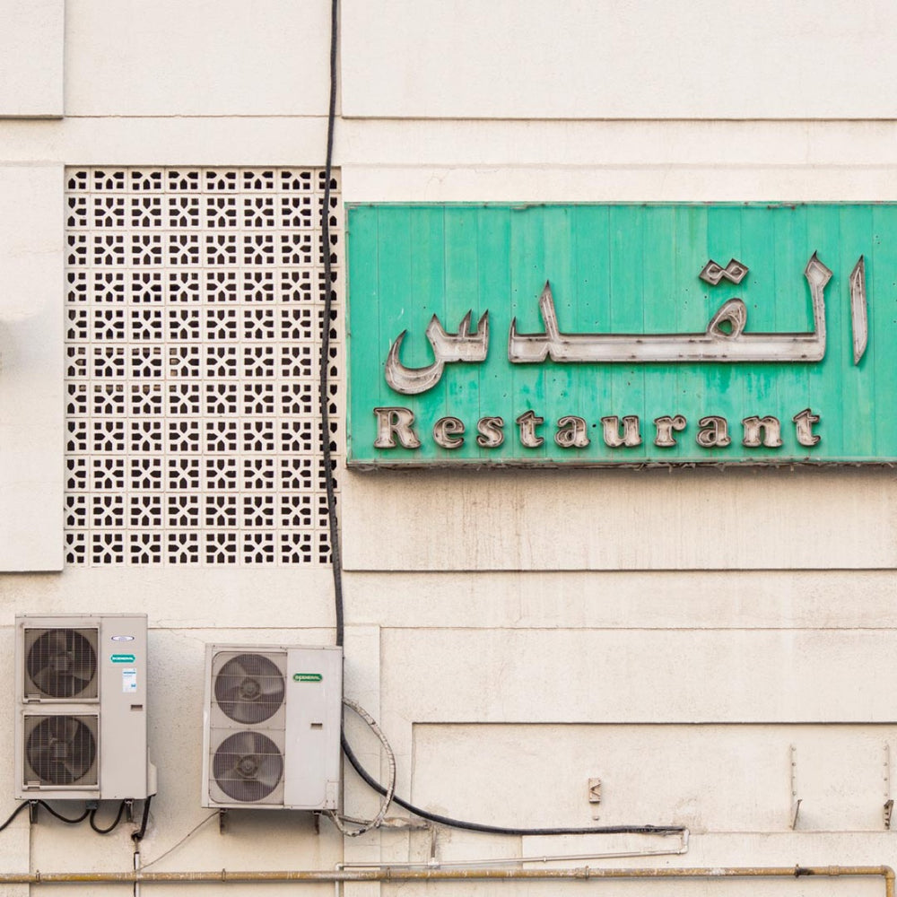 Hussain AlMoosawi