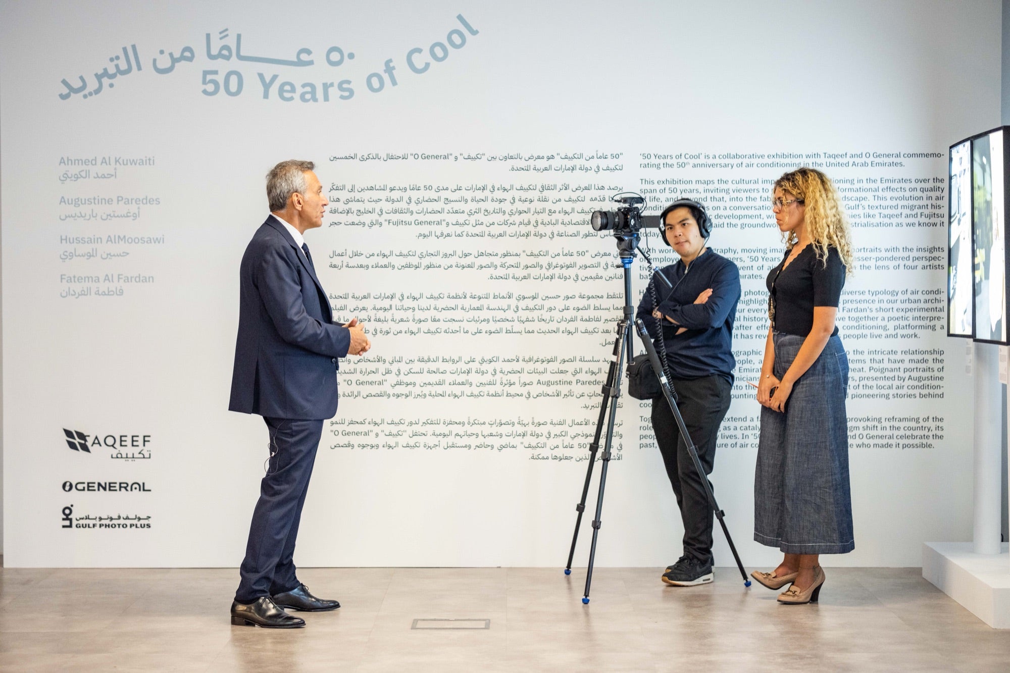 Tariq Al Ghussein, CEO of Taqeef