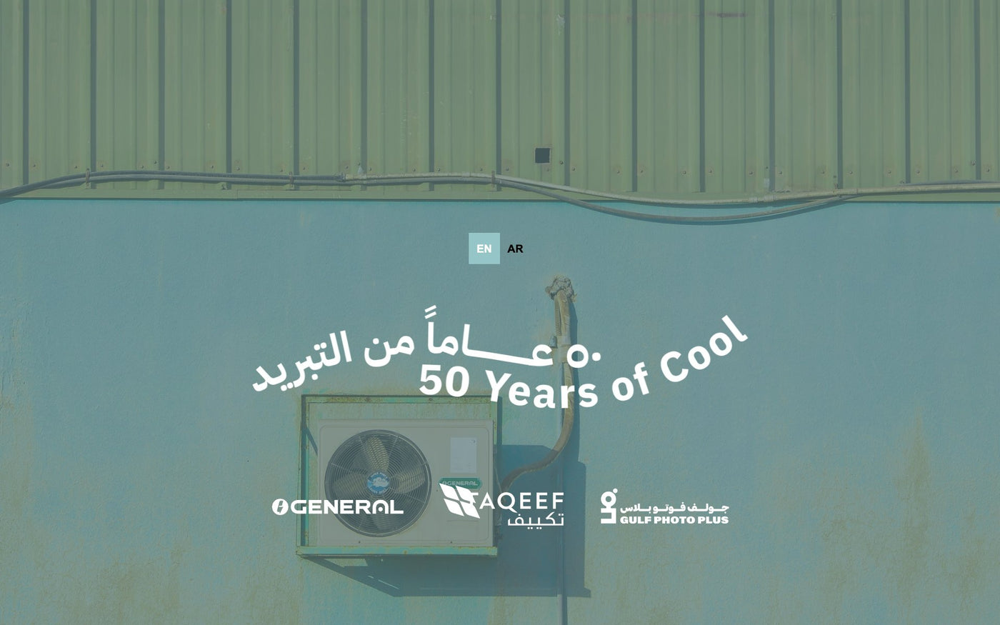 Exhibition microsite